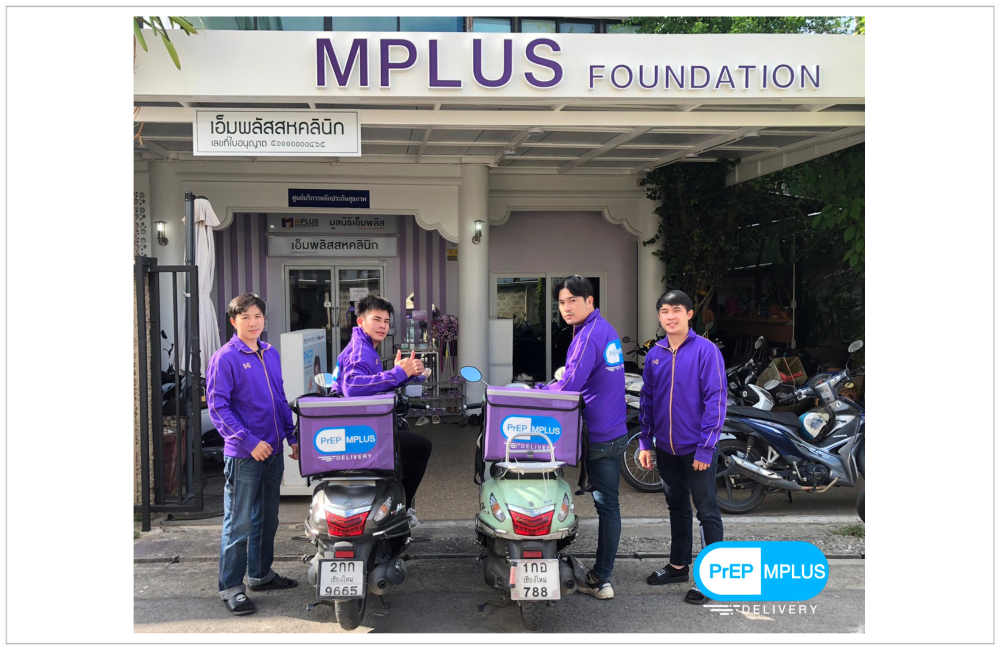 Deliveries to people’s homes and discreet pick-up locations have helped the scale-up of PrEP in Thailand, but may no longer be provided. Image from MPLUS Foundation.