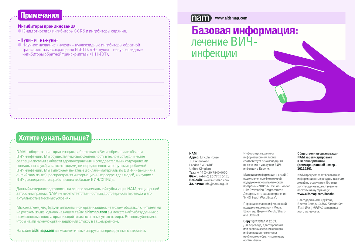 Информация О Человеке По Фото Онлайн Бесплатно